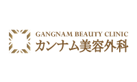 カンナム美容外科