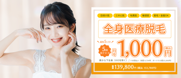 エーレクリニック